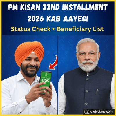 pm-kisan-22nd-installment-2026-kab-aayegi