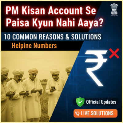 PM-Kisan-Account-Se-Paisa-Kyun-Nahi-Aaya?-10-Common-Reasons---Solutions – Helpline-Numbers
