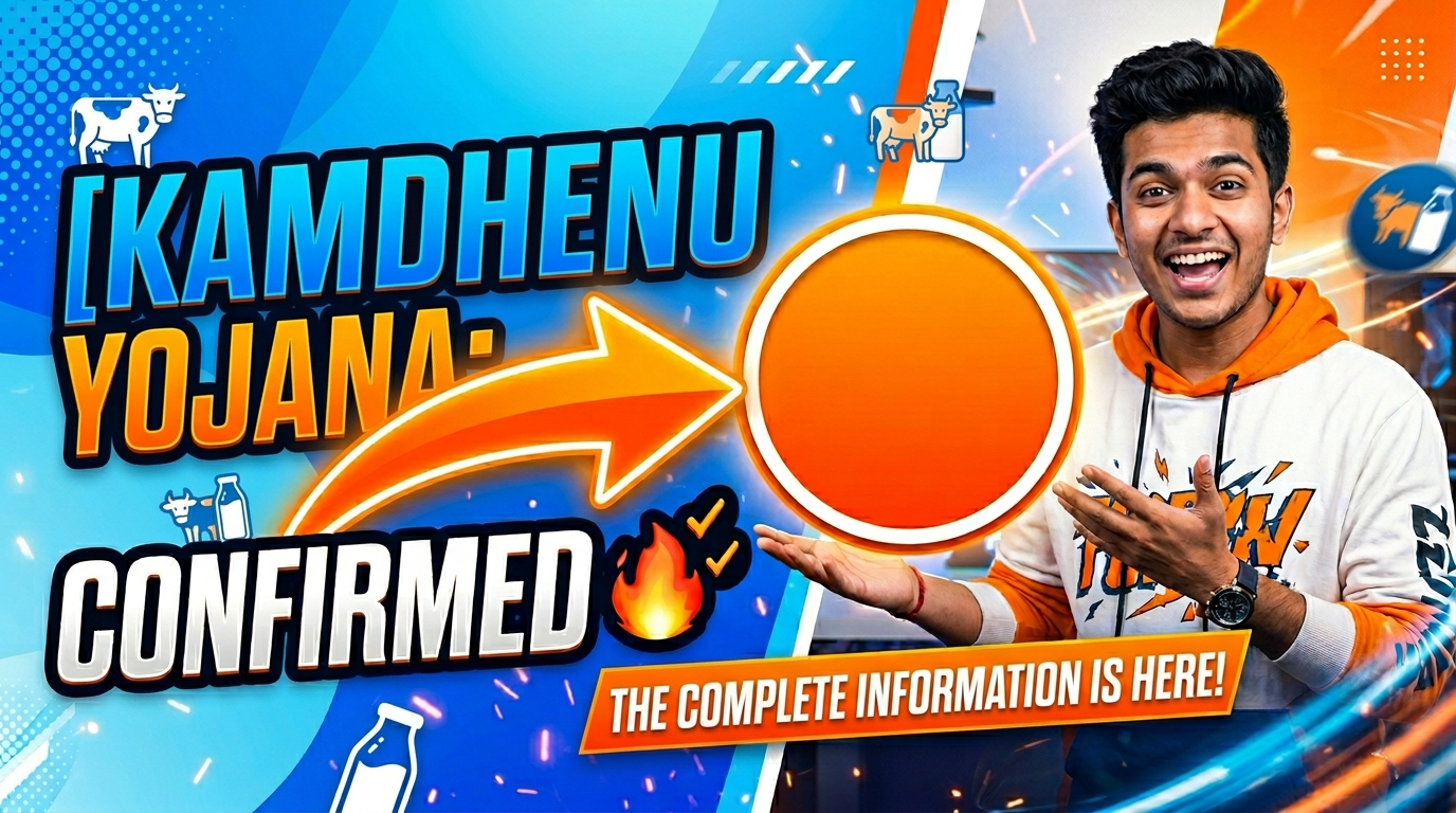 Introduction of Kamdhenu Yojana