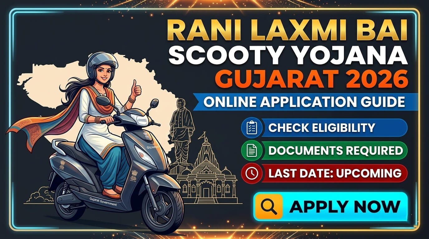 rani-laxmi-bai-scooty-yojana-gujarat-2026-apply-online
