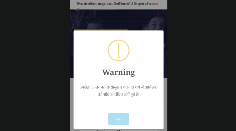 Understanding-the -Seat-Not-Allotted-Message