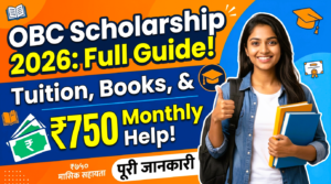 OBC Scholarship 2026: Full Guide for Tuition, Books & ₹750 Monthly Help