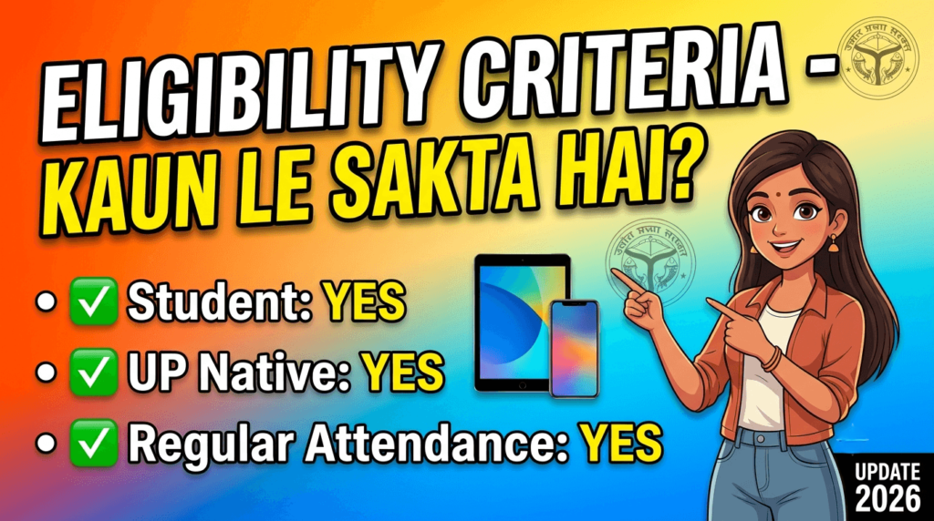 Eligibility Criteria - Kaun Le Sakta Hai