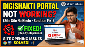 DigiShakti Portal Not Working? (Fix Site Opening Issues)
